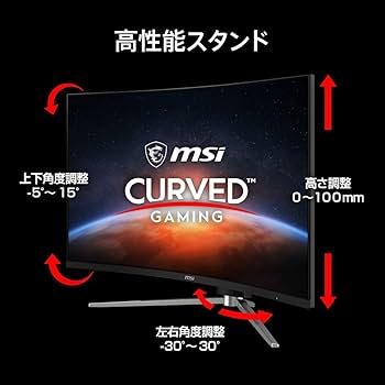 Amazon.co.jp: MSI 湾曲ゲーミングモニター MAG 325CQRF QD E2